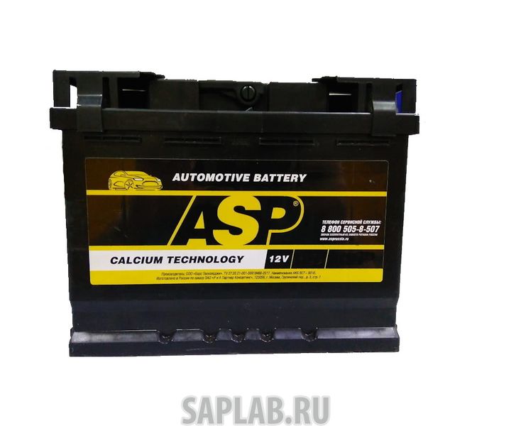 Купить запчасть ASP - A9280001 