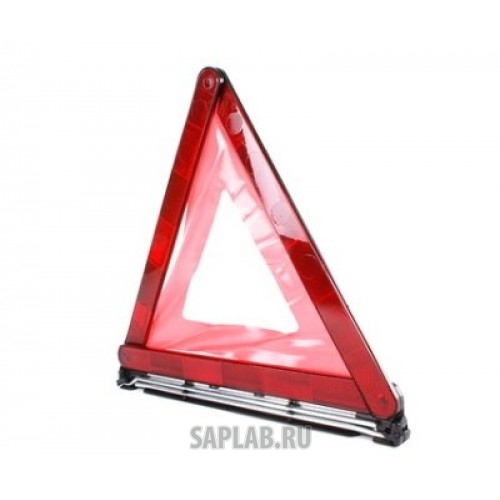 Купить запчасть AUDI - 000093056A Знак аварийный Audi Warning Triangle, артикул 000093056A