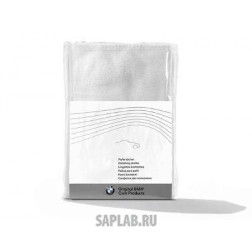 Купить BMW 83192298238 Салфетки для полировки BMW Genuine Car Care Paint Polis Valeting Cotton Cloths Pack of 3, артикул 83192298238