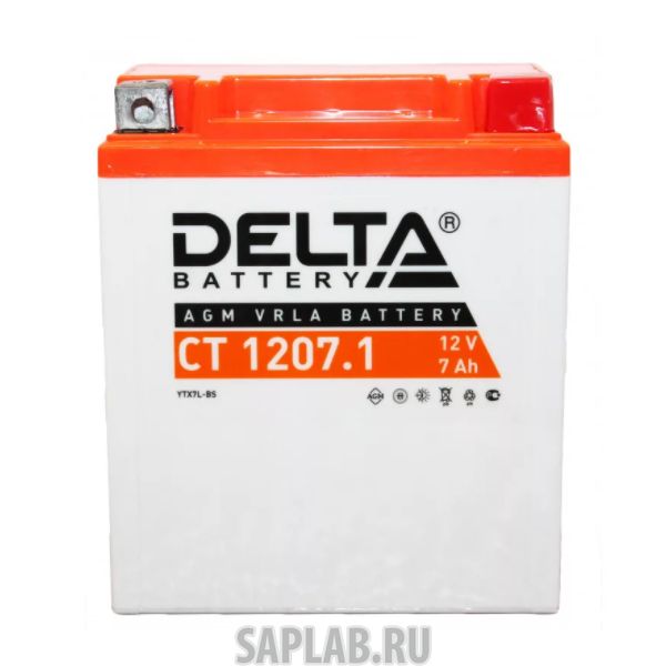Купить запчасть DELTA - CT12071 