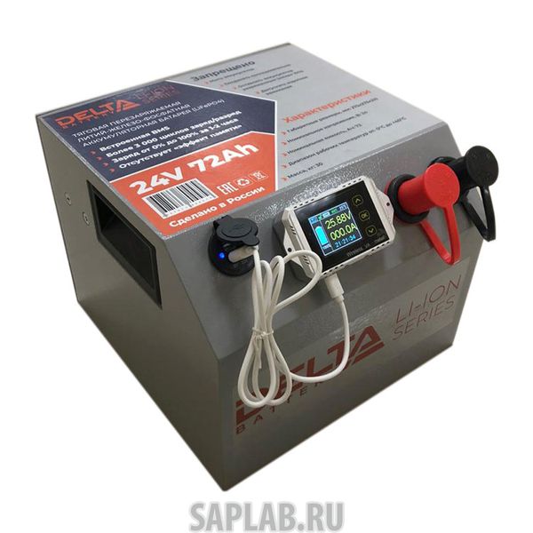 Купить DELTA LFP2472 Аккумулятор Delta LFP 24-72