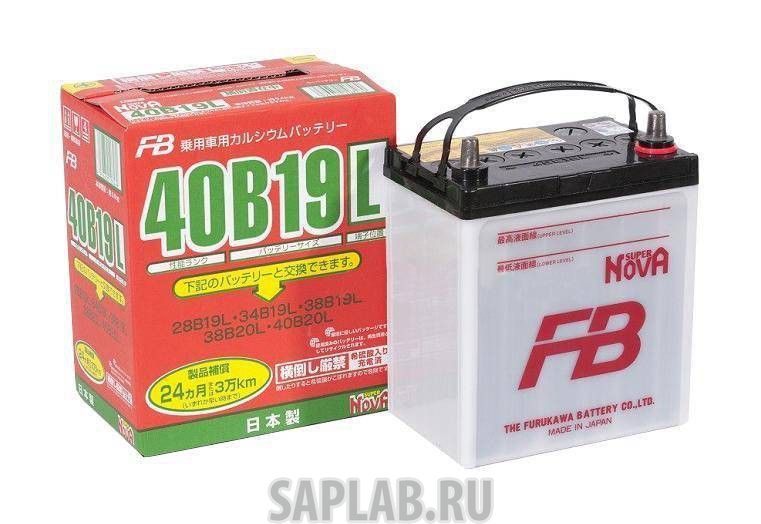 Купить запчасть FURUKAWA_BATTERY - 40B19L 