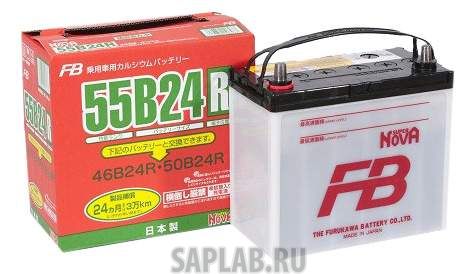 Купить запчасть FURUKAWA_BATTERY - 55B24R 