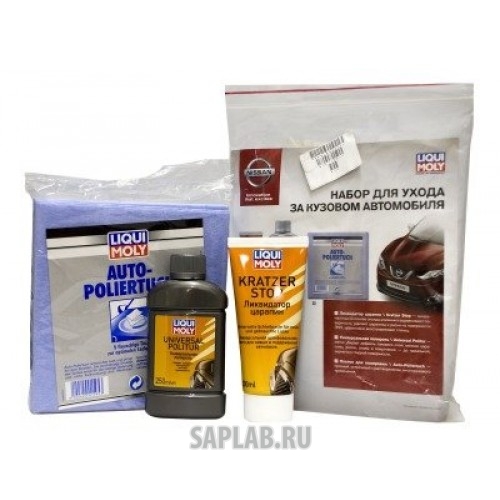 Купить NISSAN 999LMBDKIT Набор по уходу за кузовом автомобиля Nissan Body Care Chemistry Kit