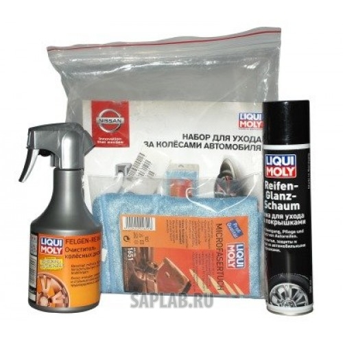 Купить NISSAN 999LMWLKIT Набор по уходу за колесами автомобиля Nissan Wheels Care Chemistry Kit