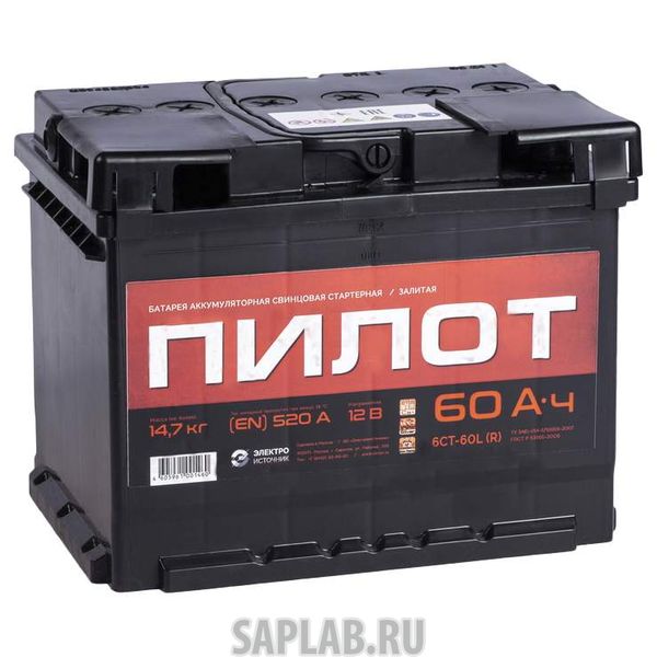 Купить PILOT 60R520A Аккумулятор ПИЛОТ 60R 520A 242x175x190