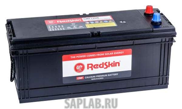 Купить REDSKIN CMF120L Аккумулятор автомобильный  Redskin CMF CMF120L 120 Ач
