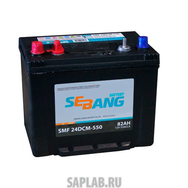 Купить SEBANG 24DCM550 Аккумулятор SEBANG MARINE 82 А/ч прямая L+ EN 550A 260x175x225 24DCM-550 24DCM-550
