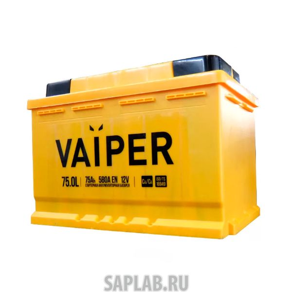 Купить VAIPER 4607008883091 Аккумулятор 6ct751 П.П. Ca/Ca En 580 276х175х190 Vaiper