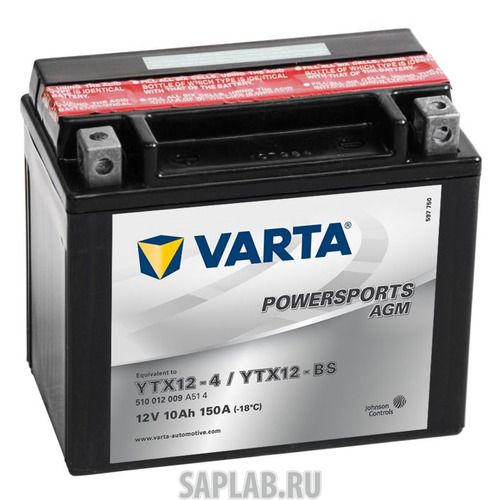Купить VARTA 510012009A514 Аккумулятор для мотоциклов VARTA Powersports AGM 10Ач 150A