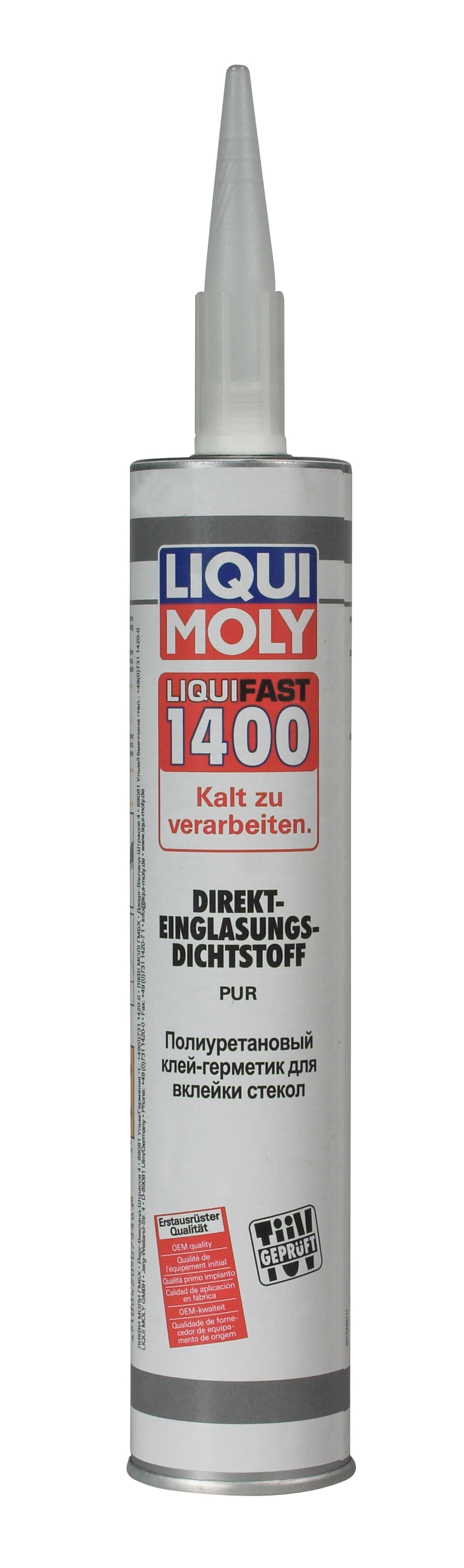 Купить запчасть LIQUI MOLY - 7548 