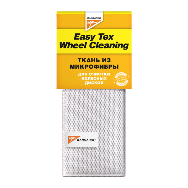 Купить Kangaroo 471323 Ткань для очистки колесных дисков