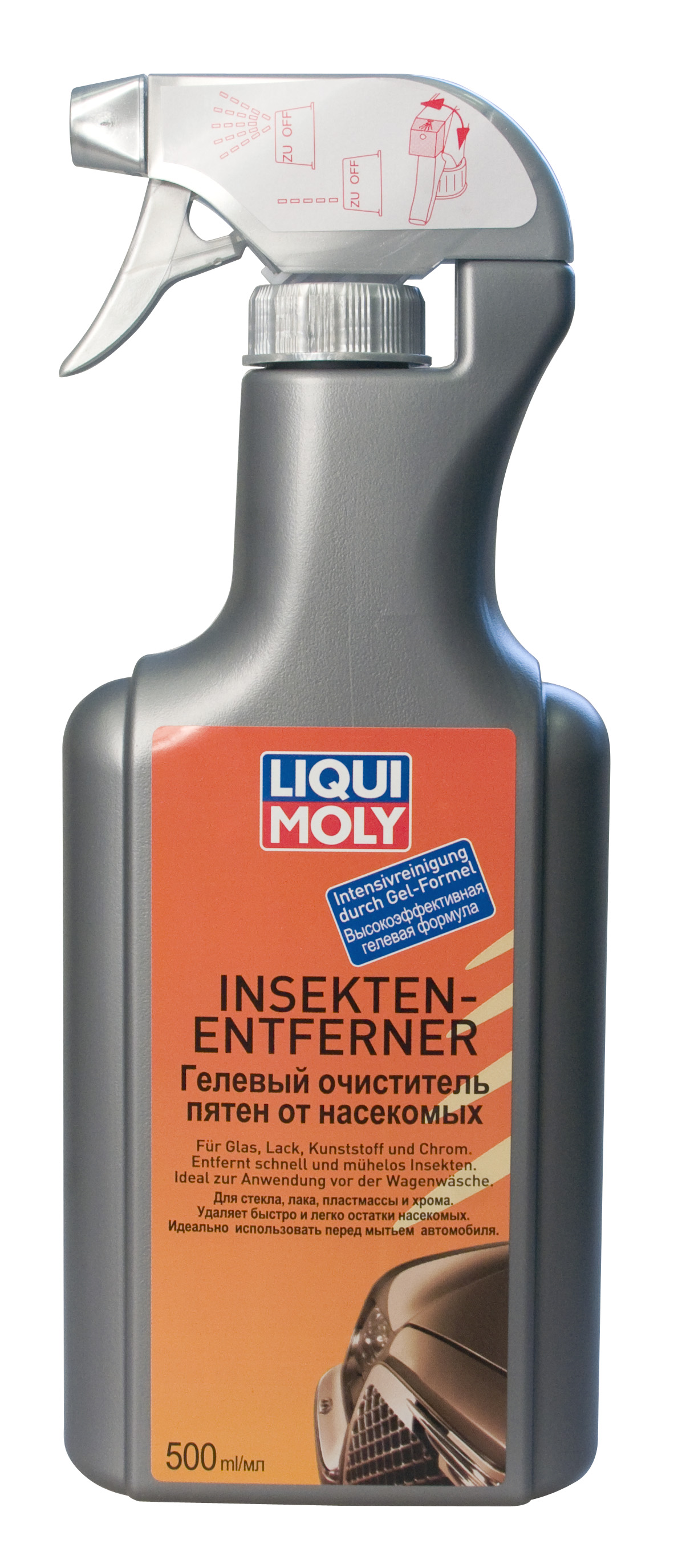 Купить запчасть LIQUI MOLY - 7583 